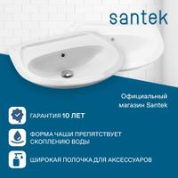 Товар: БРИЗ Умывальник б/отв. 55 см., хр.кольцо, крепление, САНТЕК арт-1WH110457 - фото 3 БРИЗ Умывальник б/отв. 55 см., хр.кольцо, крепление, САНТЕК арт-1WH110457 — фото 3, Раковины подвесные