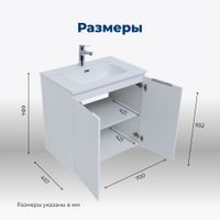 Тумба под раковину Aquanet Алвита New 70 2 дверцы, белый матовый арт-00303905 — фото 5, Тумбы под раковину