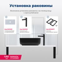 Раковина накладная Aquanet 38,5 черный арт-CITY-1-MB — фото 5, Раковины накладные