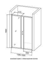 Товар: Orange душевое ограждение в нишу с раздвижной дверкой, матовый черный арт-E02-150TB - фото 5 Orange душевое ограждение в нишу с раздвижной дверкой, матовый черный арт-E02-150TB — фото 5, Раздвижные душевые двери