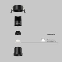 Товар: Встраиваемый светильник Technical DL116-10W-4K-B - фото 5 Встраиваемый светильник Technical DL116-10W-4K-B — фото 5, Точечные светильники