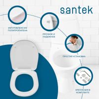 РИМИНИ Унитаз-компакт (эконом.), 1-режимный., сиденье полипропилен САНТЕК 1WH111758 — фото 9, Напольные унитазы