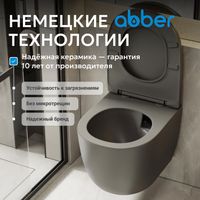 Товар: Унитаз ABBER Bequem AC1101TMG подвесной серый матовый, безободковый, смыв торнадо - фото 8 Унитаз ABBER Bequem AC1101TMG подвесной серый матовый, безободковый, смыв торнадо — фото 8, Подвесные унитазы