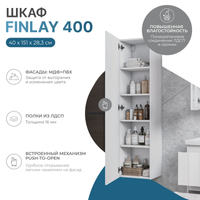 Шкаф-пенал VIGO Finlay 40 подвесной белый (pp.FIN.40) — фото 6, Шкафы для ванной