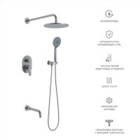 Душевой комплект BERGES NARDIS 3R, хром арт-071007 — фото 15, Встраиваемые душевые комплекты