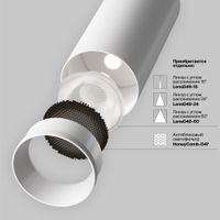 Трековый светильник Technical арт-TR197-3-12WCCT-M-W — фото 12, Трековые светильники