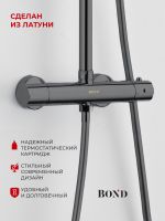 BOND Душевая стойка с термостатом и тропическим душем арт-B12-8277 — фото 2, Душевые стойки