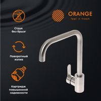 Orange Steel M99-006ni смеситель для кухни однорычажный, никель — фото 6, Смесители для кухни