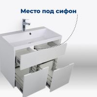 Мебель для ванной Aquanet Латина 80 белый 00281151 — фото 16, Комплекты мебели для ванной