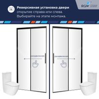 Душевая дверь RGW LE-12B 160x195, профиль черный, стекло прозрачное/6 мм, арт-34121216-14 — фото 6, Раздвижные душевые двери
