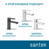 Раковина SANTEK Миранда 40 мебельная белый (WH302500) — фото 9, Раковины подвесные
