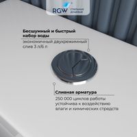 Унитаз с бачком напольный RGW SW-03, белый, горизонтальный выпуск, с микролифтом, арт-67420103-01 — фото 9, Напольные унитазы