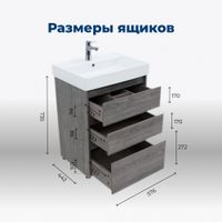 Товар: Тумба под раковину Aquanet Nova Lite 60 дуб рошелье (3 ящика) 00302470 - фото 5 Тумба под раковину Aquanet Nova Lite 60 дуб рошелье (3 ящика) 00302470 — фото 5, Тумбы под раковину