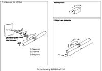 Товар: Бра арт-PRADA AP10W BLACK - фото 6 Бра арт-PRADA AP10W BLACK — фото 6, Бра