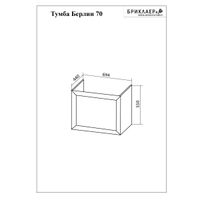 Товар: Комплект мебели для ванной Бриклаер БЕРЛИН 70BB, белый - фото 2 Комплект мебели для ванной Бриклаер БЕРЛИН 70BB, белый — фото 2, Комплекты мебели для ванной