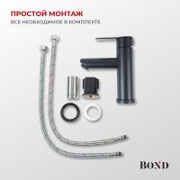 BOND Smart Смеситель однорычажный без донного клапана для раковины арт-B63-2188 — фото 9, Смесители для раковины