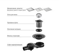 Трап BERGES водосток PLATZ Antik 150х150, бронза, S-сифон D50 H60 боковой арт-094161 — фото 10, Трапы для душа