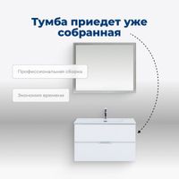 Товар: Тумба под раковину Aquanet Алвита New 80 2 ящика, белый матовый 00277514 - фото 7 Тумба под раковину Aquanet Алвита New 80 2 ящика, белый матовый 00277514 — фото 7, Тумбы под раковину
