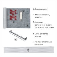 Товар: Желоб BERGES водосток SUPER line 750, матовый хром, S-сифон D50/105 H50 вертикальный арт-090082 - фото 5 Желоб BERGES водосток SUPER line 750, матовый хром, S-сифон D50/105 H50 вертикальный арт-090082 — фото 5, Душевые лотки