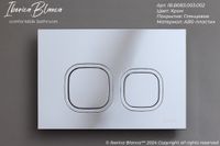 Комплект 3в1 IBERICA BLANCA инсталляция SILENCIO MINI, унитаз BILBAO ALTO белый, кнопка смыва ESTI-Q хром глянцевый (IB.001M.BLA.234.833) — фото 8, Комплекты унитаз + инсталляция