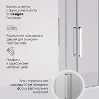 Товар: W84G-403-9090-MT Душевое ограждение Func Square Slide 90х90, мат хром, прозрачное - фото 3 W84G-403-9090-MT Душевое ограждение Func Square Slide 90х90, мат хром, прозрачное — фото 3, Душевые кабины и ограждения