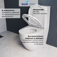 Унитаз с бачком напольный RGW SW-03, белый, горизонтальный выпуск, с микролифтом, арт-67420103-01 — фото 3, Напольные унитазы
