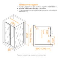 Душевой уголок RGW PA-74 (PA-14 + Z-050-2) 1100x1000 410874110-11 — фото 1, Душевые уголки