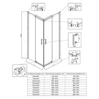 Товар: Душевой угол Veconi Rovigo RV-50CH, 1000х1000х1950, хром, стекло pear RV50CH-100100-02-C8 - фото 2 Душевой угол Veconi Rovigo RV-50CH, 1000х1000х1950, хром, стекло pear RV50CH-100100-02-C8 — фото 2, Квадратные душевые уголки