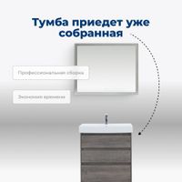 Товар: Тумба под раковину Aquanet Nova Lite 60 дуб рошелье (3 ящика) 00302470 - фото 8 Тумба под раковину Aquanet Nova Lite 60 дуб рошелье (3 ящика) 00302470 — фото 8, Тумбы под раковину