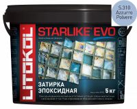 Затирка эпоксидная Litokol STARLIKE EVO S.310 AZZURRO POLVERE 485320004 — фото 1, Затирка для плитки