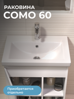 Тумба под раковину VIGO Milos 60 (Como) арт-316 белый — фото 10, Тумбы под раковину