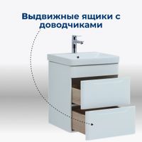 Товар: Тумба под раковину Aquanet София 50 белый глянец (2 ящика) 00274171 - фото 3 Тумба под раковину Aquanet София 50 белый глянец (2 ящика) 00274171 — фото 3, Тумбы под раковину