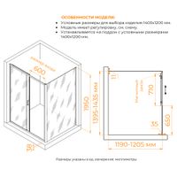Душевой уголок RGW PA-74B (PA-14B + Z-050-2B) 1400x1200 410874142-14 — фото 1, Душевые уголки