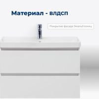 Тумба под раковину Aquanet Вега 80 (2 ящика) арт-00308334 — фото 2, Тумбы под раковину