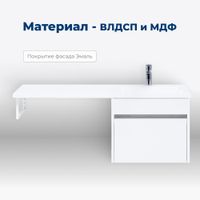 Тумба под раковину Aquanet Токио 48 белый (подвесная, 1 ящик) 00236915 — фото 2, Тумбы под раковину