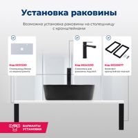 Раковина накладная Aquanet 43 черный матовый арт-MOON-2-MB — фото 5, Раковины накладные