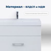 Тумба под раковину Aquanet Нота 50 белый 00159138 — фото 2, Тумбы под раковину