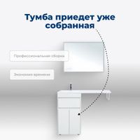 Тумба под раковину Aquanet Токио 48 белый (напольная, 1 ящик, 2 дверцы) арт-00237744 — фото 6, Тумбы под раковину