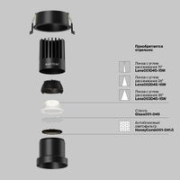 Товар: Встраиваемый светильник Technical DL118-15W-3K-B - фото 3 Встраиваемый светильник Technical DL118-15W-3K-B — фото 3, Точечные светильники