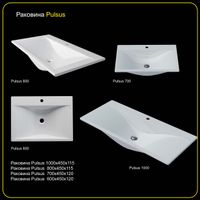 Раковина мебельная и на столешницу Pulsus 60 арт-4627173210706 — фото 5, Раковины встраиваемые сверху