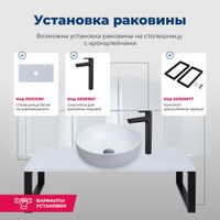 Раковина накладная Aquanet арт-MOON-1 — фото 5, Раковины накладные