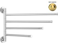 Полотенцедержатель Держатель полотенец Сунержа ВЕЕР-4 поворотный / L 425 (Золото) Золото арт-03-3010-4425 — фото 2, Полотенцедержатели