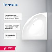 Акриловая ванна Aquanet Vista 150x150 (с каркасом) 00254389 — фото 7, Акриловые ванны