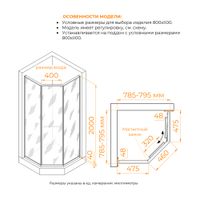 Товар: Душевой уголок RGW SV-82 "R" 800x800 33328288-241R - фото 2 Душевой уголок RGW SV-82 "R" 800x800 33328288-241R — фото 2, Душевые уголки трапеция