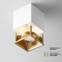 Товар: Потолочный светильник Technical C065CL-L12W3K - фото 6 Потолочный светильник Technical C065CL-L12W3K — фото 6, Подвесные светильники