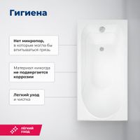 Акриловая ванна Aquanet West 140x70 (с каркасом) 00205560 — фото 8, Акриловые ванны