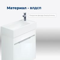 Товар: Тумба под раковину Aquanet Лидс 50 белый 00239741 - фото 2 Тумба под раковину Aquanet Лидс 50 белый 00239741 — фото 2, Тумбы под раковину