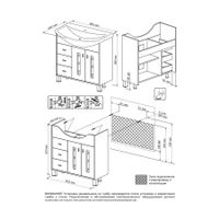 Тумба под раковину напольная Бриклаер БАЛИ светлая лиственница/белый, 85 см арт-4627125411311 — фото 2, Тумбы с раковиной