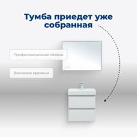 Тумба под раковину Aquanet Вега 70 (2 ящика) арт-00308333 — фото 6, Тумбы под раковину