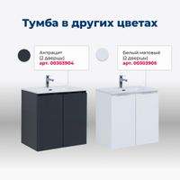 Товар: Тумба под раковину Aquanet Алвита New 70 2 дверцы, дуб веллингтон белый 00303906 - фото 6 Тумба под раковину Aquanet Алвита New 70 2 дверцы, дуб веллингтон белый 00303906 — фото 6, Тумбы под раковину
